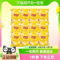 88VIP：Lay's 乐事 经典原味休闲追剧零食薯片45g*12包