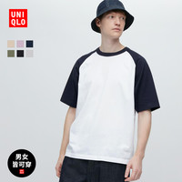 UNIQLO 优衣库 男女装宽松插肩袖T恤少年T撞色5分袖短袖T恤466874 457833