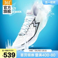 361° BIG3 5.0 Quick 361篮球鞋男鞋夏季新款五代专业运动鞋实战球鞋