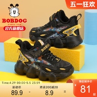 BoBDoG 巴布豆 童鞋官方旗舰店男童加绒二棉鞋2022冬季新款防寒保暖运动鞋