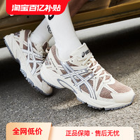 ASICS 亚瑟士 GEL-KAHANA TR男女运动复古休闲鞋老爹鞋