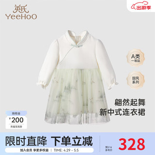 YeeHoO 英氏 童装新中式女童连衣裙国风裙子网纱2024春季 雾染绿 120cm