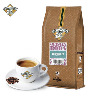 BODA COFFEE 博达 轻奢咖啡豆 瑰夏风味咖啡豆454克