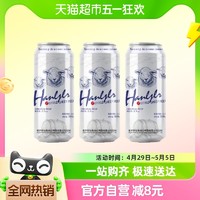 88VIP：哈勒 小绵羊啤酒500ml*3罐醇正清爽易拉罐冰啤10°