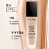 LANCOME 兰蔻 [国内专柜版]LANCÔM 兰蔻新持妆清透粉底液 30ml