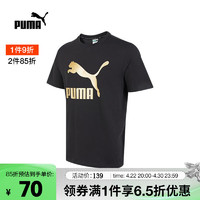 PUMA 彪马 男子休闲系列T恤 62155901 S