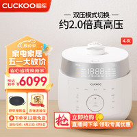 CUCKOO 福库 电饭煲韩国原装进口4-5人家用大容量电饭锅智能预约双变压力IH加热多功能