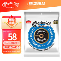 MARTIN 马丁（MARTIN）MA540 木吉他民谣吉他4100通用套弦磷青铜012/054民谣弦