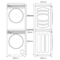 Haier 海尔 晶彩系列 EG100MATE7WU1+EHG100FMATE7WU1 热泵式洗烘套装 白色