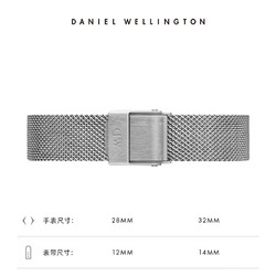 Daniel Wellington 丹尼尔惠灵顿 DanielWellington）DW表带12mm钢带银色按扣女款DW00200193（适用于28mm表盘系列）
