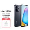 vivo Y200i6000mAh大电池44W闪充5G手机