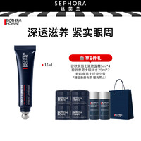 BIOTHERM 碧欧泉 男士滋养紧致眼部精华露 15ml