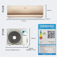 DAIKIN 大金 空调(DAIKIN)新二级能效 E-MAX 7系列变频冷暖 大1匹 二级能效 F/ATXS226WC-N金