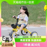 88VIP：FOREVER 永久 儿童三轮车2岁幼童脚踏车3到6岁宝宝男女孩新款脚蹬车带斗