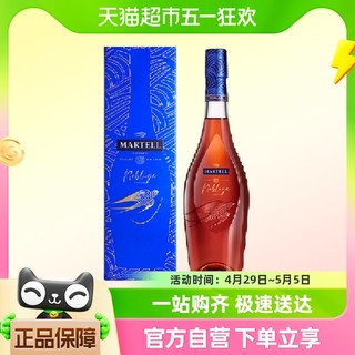 Martell）洋酒名士700mlVSOP 干邑白兰地法国进口