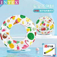 INTEX 儿童游泳圈