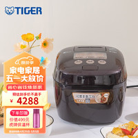 TIGER 虎牌 日本进口智能压力IH土锅涂层电饭煲家用5L大容量6-8人JPT-H18C 5升 棕色