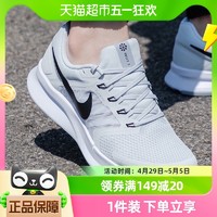 NIKE 耐克 跑步鞋男鞋新款运动鞋透气网面鞋轻便休闲鞋/DR2695-005