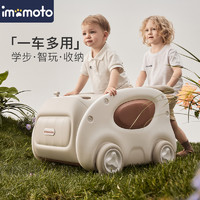 imomoto 宝宝学步车婴儿手推车防侧翻防o型腿学走路神器多功能儿童助步车