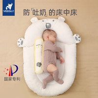 温欧 床中床婴儿睡觉安全感神器新生的儿防惊跳宝宝睡垫防压安睡床