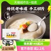 88VIP：云山半 手工切片年糕400g*2袋水磨年糕片条火锅食材米糕宁波特产