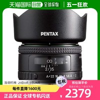 PENTAX 宾得 自营｜宾得PENTAXHD-FA35mmF2单反镜头Ref K系列22定焦广角