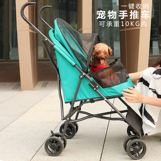 咪贝萌 宠物小狗狗猫推车轻便可折叠小型犬猫咪婴儿车外出狗车拖车手推车