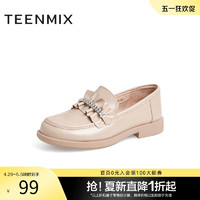 TEENMIX 天美意 乐福鞋水钻单鞋新款商场同款CW911CA2奥莱