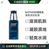 BIOTHERM 碧欧泉 男士蓝钻乳液50ml补水紧致淡纹保湿抗衰欧洲直邮