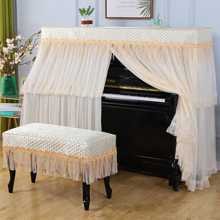 爱心妍 超值钢琴罩全罩高档蕾丝欧式加厚钢琴套全包防尘盖布现代简约轻奢