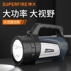 SUPFIRE 神火 探照灯家用led强光室外远射大功率手提M16充电超亮户外手电筒