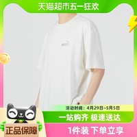 88VIP：PUMA 彪马 短袖男装新款运动服健身圆领上衣半袖休闲T恤671936-65