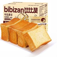 bi bi zan 比比赞 厚切吐司面包整箱早餐切片小零食小吃休闲食品手撕牛奶牛乳