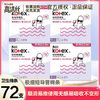 kotex 高洁丝 棉条大姨妈游泳神器内置隐形量多型导管式卫生巾月经棉条棒