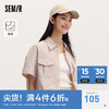 Semir 森马 短袖衬衫女短款防晒宽松2024夏季质感收腰衬衣工装风复古 橡皮粉61221 155/80A/S