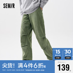 Semir 森马 牛仔长裤男2024春季宽松直筒裤百搭经典时尚通勤裤子107224124111