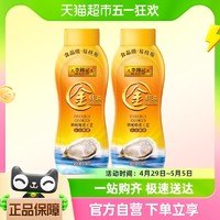 88VIP：李锦记 金蚝油550g*2厨房调料炒菜火锅