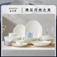 永丰源 白月光33头餐具中式碗碟盘高档陶瓷饭碗碗碟勺组合