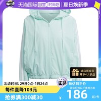 adidas 阿迪达斯 女装夏时尚运动休闲连帽夹克外套HC9158