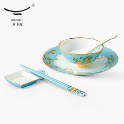 永丰源 夫人瓷西湖蓝小时光6头餐具碗碟勺陶瓷中式餐具套装