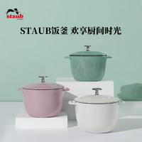 staub 珐宝 珐琅铸铁汤锅 樱桃红 18cm