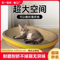 后筑 猫抓板窝磨爪猫爪板 小圆板直径20CM