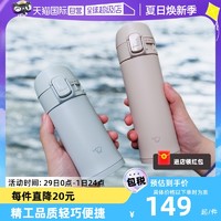 ZOJIRUSHI 象印 SM-PC20 保温杯 200ml