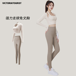 victoriatourist 维多利亚旅行者 瑜伽服套装女士长袖健身服跑步运动服性感晨跑训练服两件套XL