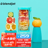 BlendJet 榨汁机便携式轻音搅拌机婴儿辅食果汁冰沙家用小型料理机自清洁免洗 无线 BlendJet-2-薄荷色