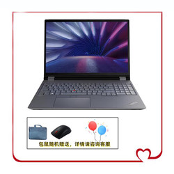 ThinkPad 思考本 P16 16英寸高端移动图形工作站笔记本电脑 12代i9-12950HX 128G内存1TB固态 A2000 4K win11 定制款