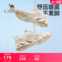CAMEL 骆驼 户外男鞋2024夏季新款透气网鞋运动鞋网面跑步鞋百搭休闲鞋
