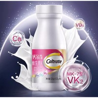 Caltrate 钙尔奇 液体钙软胶囊 120粒
