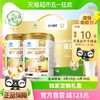 初元 江中初元蛋白质粉增强免疫力营养品400g*2罐