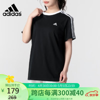 adidas 阿迪达斯 女装春夏季简约时尚潮流T恤JI6977 A/S码